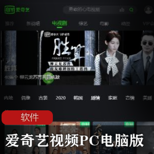 实用软件《 酷我音乐车载版 5.0.0.2》 破解豪华SVIP会员特别版推荐