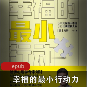 电子书《痴情司》亦舒作品推荐