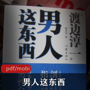 电子书《讲给大家的中国历史》[全六册]合集推荐