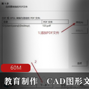 （CAD图形文件查看和转换工具）软件