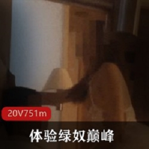 奇葩的宠妻方式：为诱人美娇妻邀请肌肉男按摩服务【20V751m】