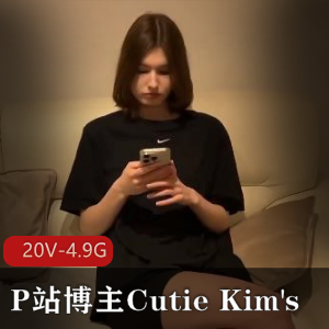 CutieKim's最新更新视频：超人气P站博主深情H剧情，用嘴坐桩进入！