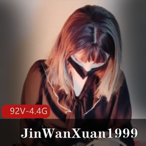 JinWanXuan1999：高产网红TS，特大号玩就娆口味重！