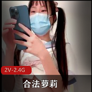 合法妹子自拍直播，手机刷屏