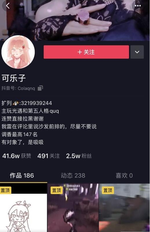 抖音网红《可乐子》绝版自拍合集视频大小/数量