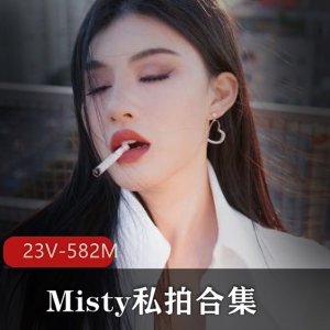 paradeathh-Misty私拍合集：23部视频+83张图集，总大小582M，粉丝期待的视觉盛宴！