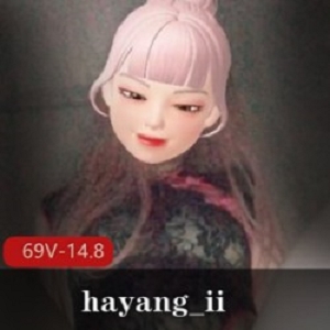 韩国女神级别社保肉鸡hayang_ii，69V14.8G作品质量不容错过