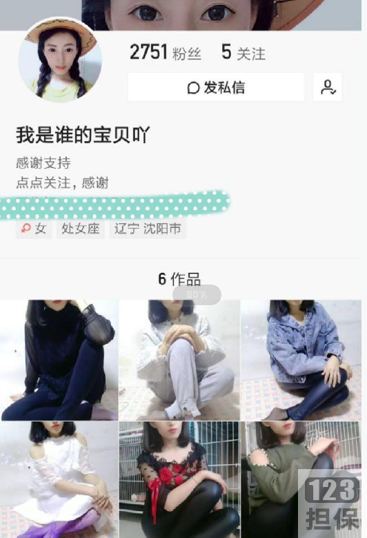 快手网红录屏作品集：7万粉丝见证，男同胞接纳能力不容小觑